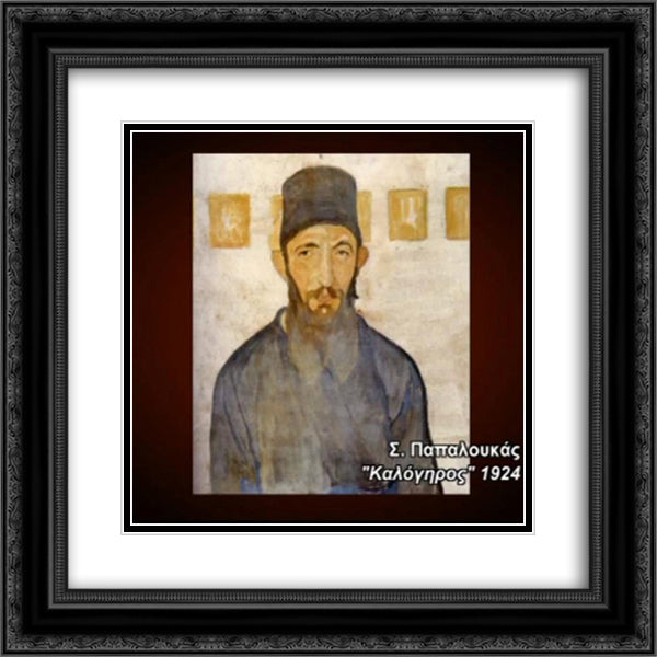 Monk 20x20 Black Ornate Wood Framed Art Print Poster with Double Matting by Papaloukas, Spyros