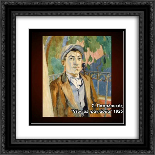 Young man with hat 20x20 Black Ornate Wood Framed Art Print Poster with Double Matting by Papaloukas, Spyros