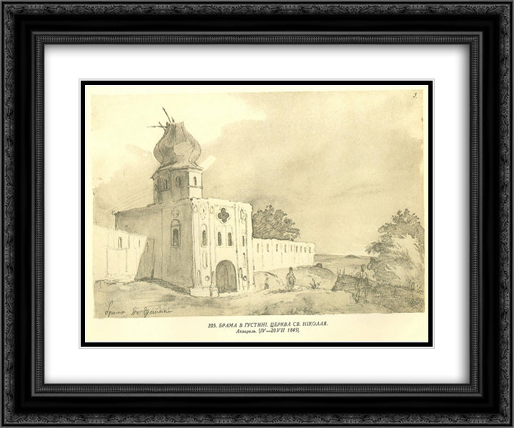 A gate in Gustynia. Church of St. Nicholas 24x20 Black Ornate Wood Framed Art Print Poster with Double Matting by Shevchenko, Taras