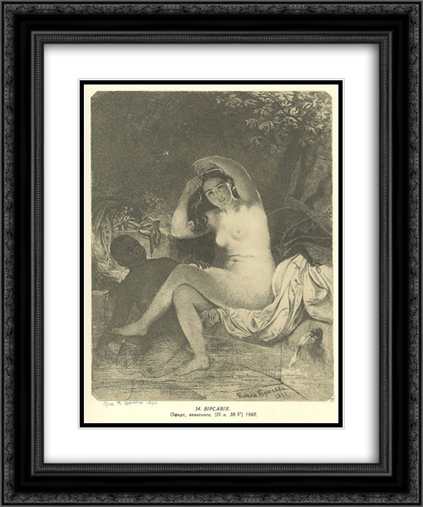 Bathsheba 20x24 Black Ornate Wood Framed Art Print Poster with Double Matting by Shevchenko, Taras
