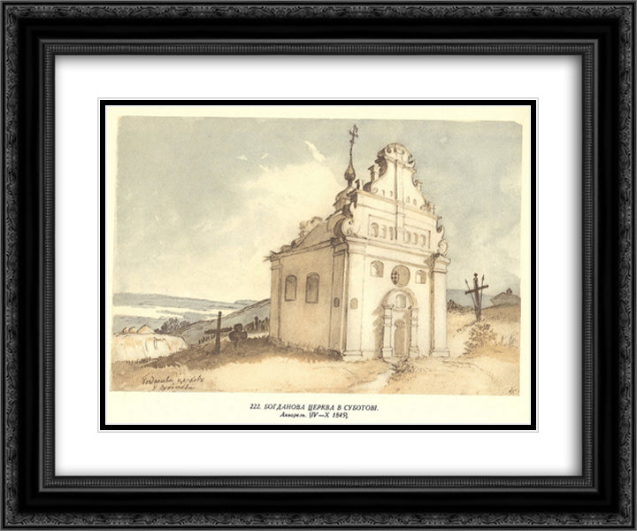 Bohdan`s church in Subotiv 24x20 Black Ornate Wood Framed Art Print Poster with Double Matting by Shevchenko, Taras