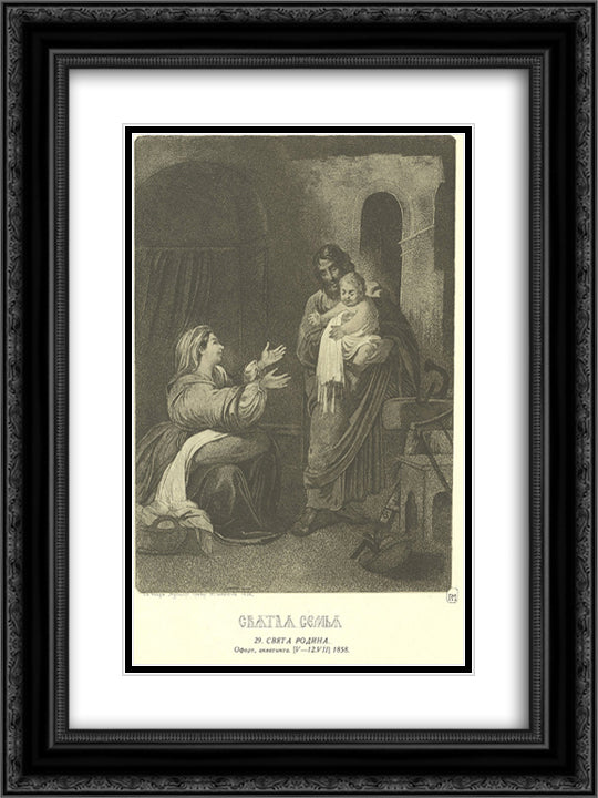 Holy Family 18x24 Black Ornate Wood Framed Art Print Poster with Double Matting by Shevchenko, Taras