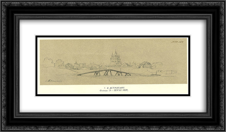 In Astrakhan 24x14 Black Ornate Wood Framed Art Print Poster with Double Matting by Shevchenko, Taras