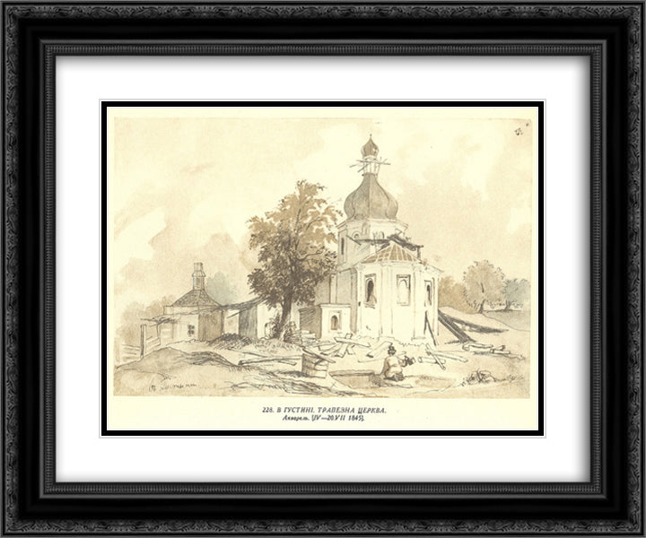 In Gustynia. Refectory church. 24x20 Black Ornate Wood Framed Art Print Poster with Double Matting by Shevchenko, Taras