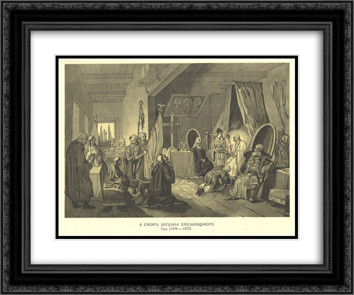 The death of Bohdan Khmelnytsky 24x20 Black Ornate Wood Framed Art Print Poster with Double Matting by Shevchenko, Taras