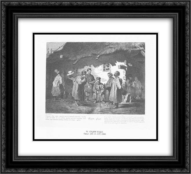 Vessels counsil 22x20 Black Ornate Wood Framed Art Print Poster with Double Matting by Shevchenko, Taras