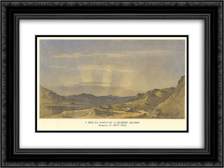 View of Karatau from Apazir valley 24x18 Black Ornate Wood Framed Art Print Poster with Double Matting by Shevchenko, Taras