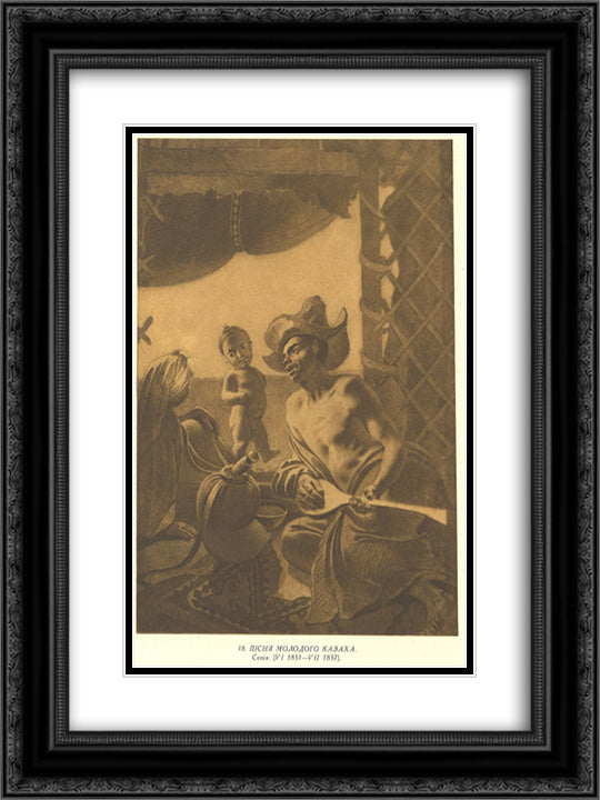 Young kazakh`s song 18x24 Black Ornate Wood Framed Art Print Poster with Double Matting by Shevchenko, Taras
