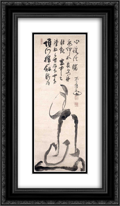 Hakuin 14x24 Black Ornate Wood Framed Art Print Poster with Double Matting by Torei Enji