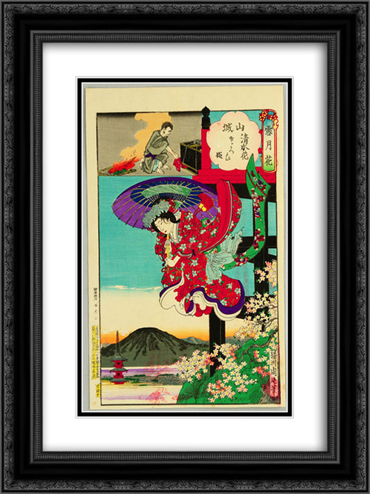 Princess Sakura - Setsu Getsu Ka 18x24 Black Ornate Wood Framed Art Print Poster with Double Matting by Toyohara, Chikanobu