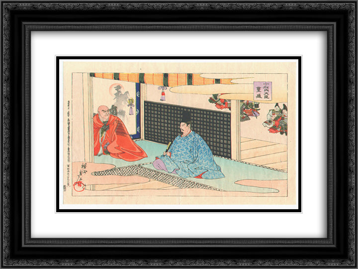 Shigemori 24x18 Black Ornate Wood Framed Art Print Poster with Double Matting by Toyohara, Chikanobu