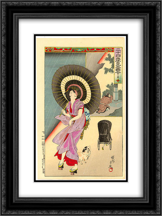 Woman walking in the rain, looking at a rickshaw 18x24 Black Ornate Wood Framed Art Print Poster with Double Matting by Toyohara, Chikanobu