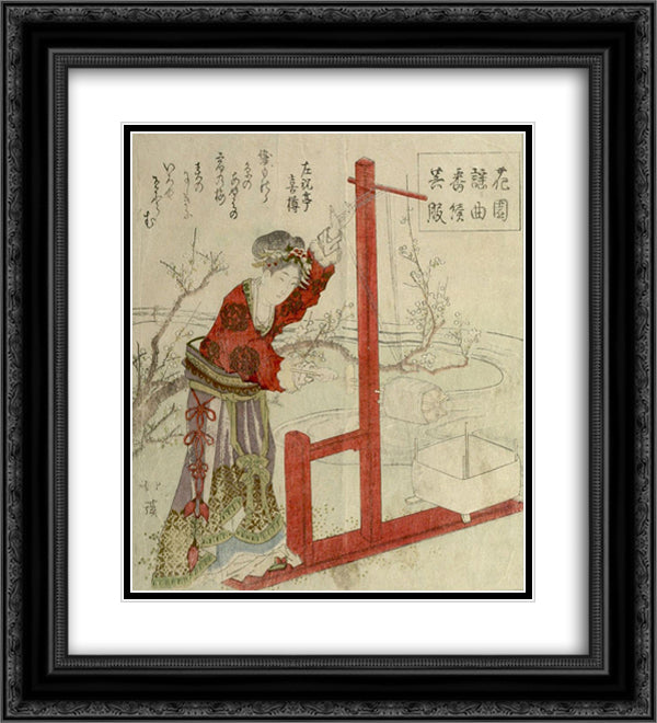 Gofuku 20x22 Black Ornate Wood Framed Art Print Poster with Double Matting by Hokkei, Toyota