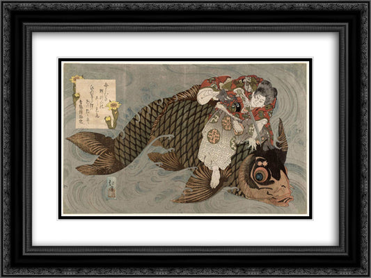 Oniwakamaru and the Giant Carp 24x18 Black Ornate Wood Framed Art Print Poster with Double Matting by Hokkei, Toyota