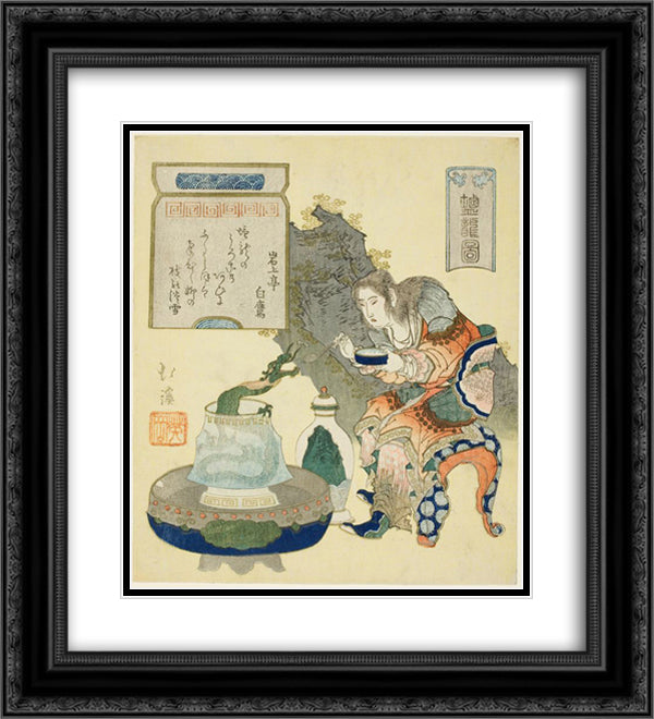 The Salt Dragon 20x22 Black Ornate Wood Framed Art Print Poster with Double Matting by Hokkei, Toyota