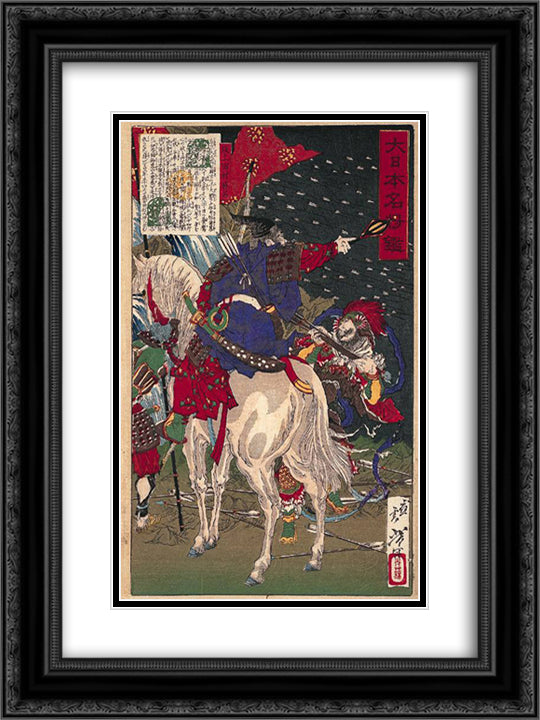 A print depicting Sakanoue no Tamuraro, commanding in the middle of battle 18x24 Black Ornate Wood Framed Art Print Poster with Double Matting by Yoshitoshi, Tsukioka