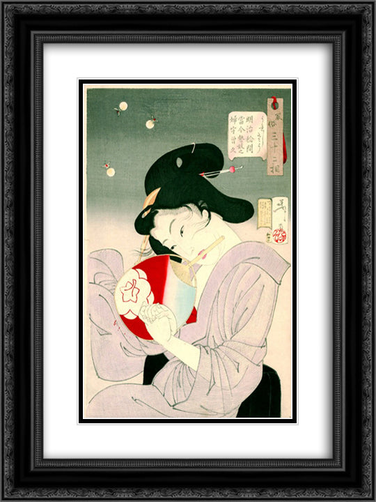 Delighted- The Appearance of a Geisha Today, during the Meiji Era 18x24 Black Ornate Wood Framed Art Print Poster with Double Matting by Yoshitoshi, Tsukioka
