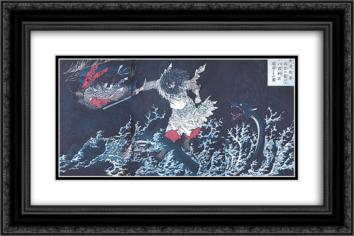 Nihon ryakushi 24x16 Black Ornate Wood Framed Art Print Poster with Double Matting by Yoshitoshi, Tsukioka