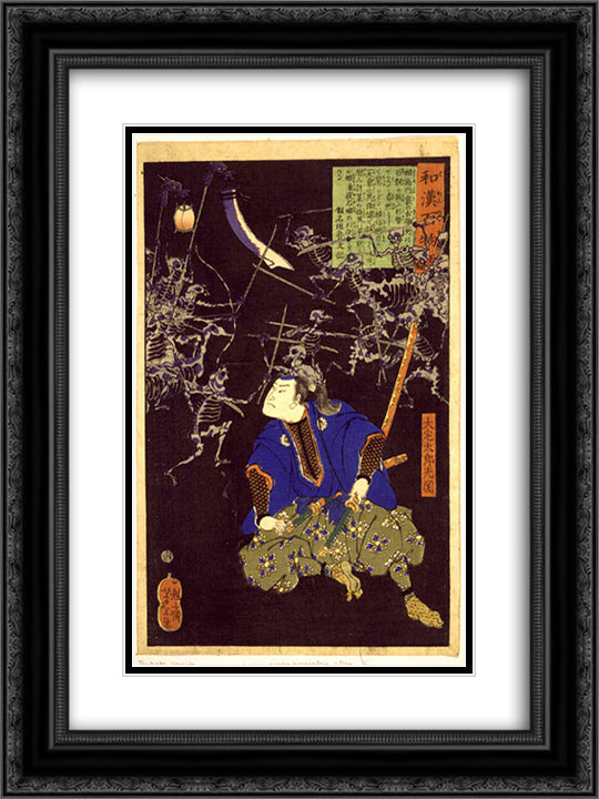 Oya Taro Mitsukuni 18x24 Black Ornate Wood Framed Art Print Poster with Double Matting by Yoshitoshi, Tsukioka