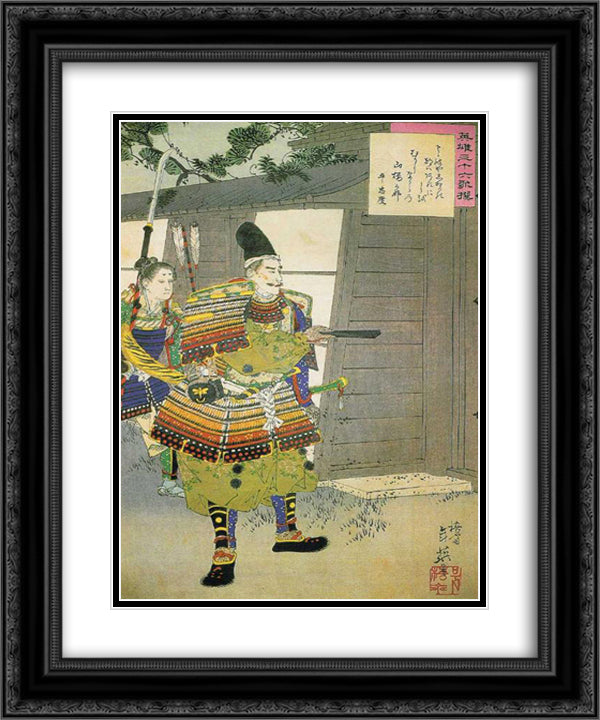 Taira 20x24 Black Ornate Wood Framed Art Print Poster with Double Matting by Yoshitoshi, Tsukioka