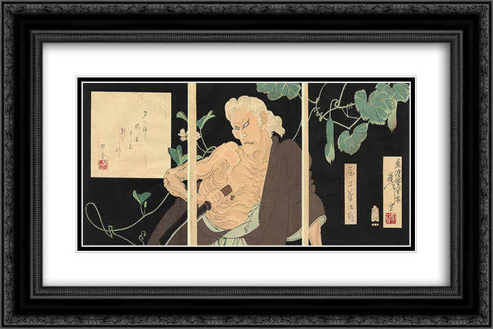 The Hag 24x16 Black Ornate Wood Framed Art Print Poster with Double Matting by Yoshitoshi, Tsukioka