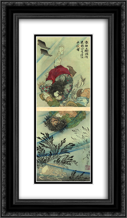 The Underwater Fight 14x24 Black Ornate Wood Framed Art Print Poster with Double Matting by Yoshitoshi, Tsukioka