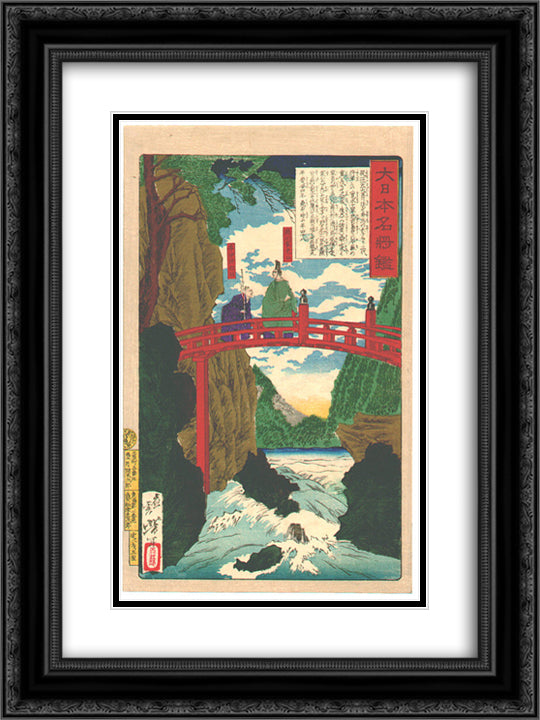 Tokugawa Iemitsu and Ii Naotaka in Nikko 18x24 Black Ornate Wood Framed Art Print Poster with Double Matting by Yoshitoshi, Tsukioka