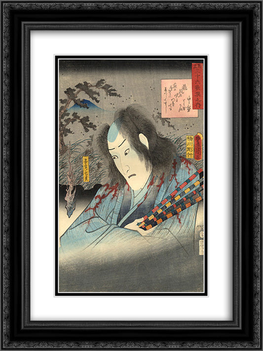 The Ghost 18x24 Black Ornate Wood Framed Art Print Poster with Double Matting by Kunisada II, Utagawa