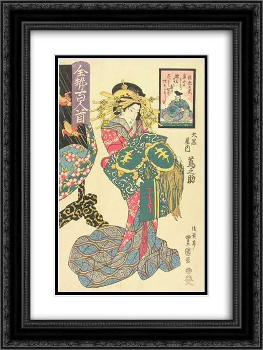 Courtesan 18x24 Black Ornate Wood Framed Art Print Poster with Double Matting by Toyokuni, Utagawa
