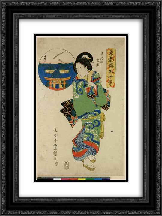 Woman with inset depiction of wild geese at Hasu-no-ike 18x24 Black Ornate Wood Framed Art Print Poster with Double Matting by Toyokuni, Utagawa