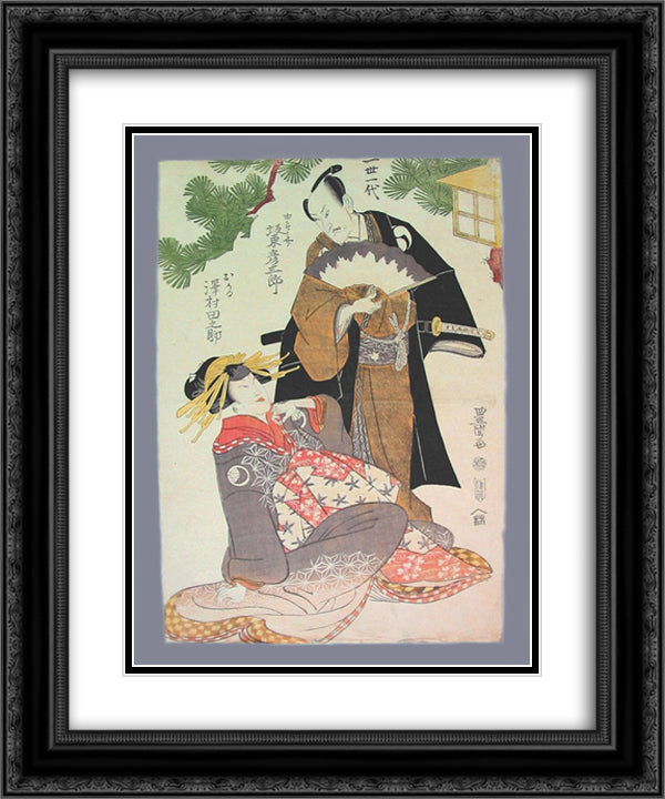 Chushingura scene 20x24 Black Ornate Wood Framed Art Print Poster with Double Matting by Toyokuni II, Utagawa
