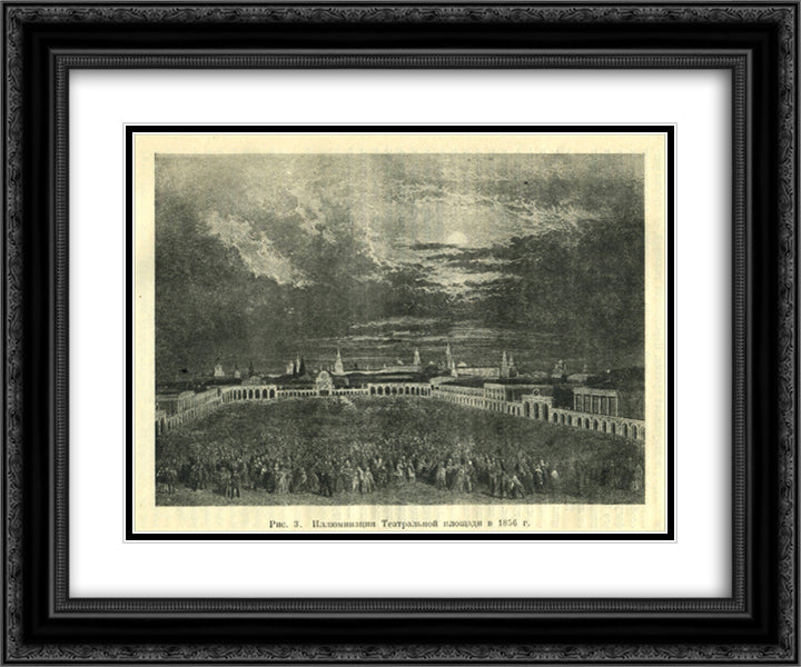 Illumination of the Theatre Square in 1856 24x20 Black Ornate Wood Framed Art Print Poster with Double Matting by Sadovnikov, Vasily