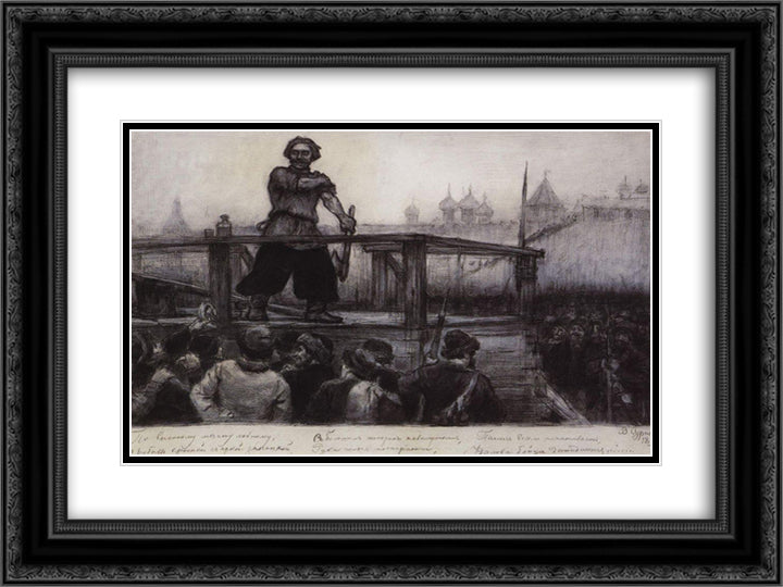 Executioner 24x18 Black Ornate Wood Framed Art Print Poster with Double Matting by Surikov, Vasily