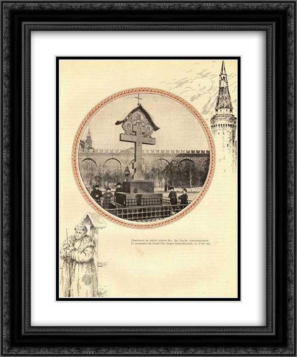 Sergei Alexandrovich`s Cross 20x24 Black Ornate Wood Framed Art Print Poster with Double Matting by Vasnetsov, Viktor