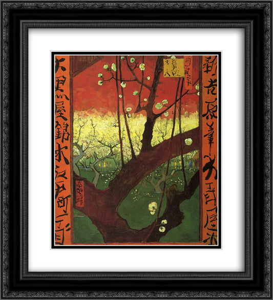Japonaiserie (after Hiroshige) 20x22 Black Ornate Wood Framed Art Print Poster with Double Matting by Van Gogh, Vincent