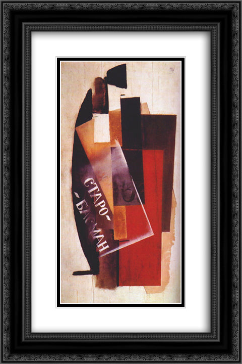 Board Number 1 (Staro-Basmannaya Street) 16x24 Black Ornate Wood Framed Art Print Poster with Double Matting by Tatlin, Vladimir