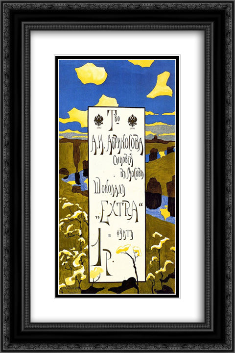 Poster for the Abrikosov Company 16x24 Black Ornate Wood Framed Art Print Poster with Double Matting by Kandinsky, Wassily