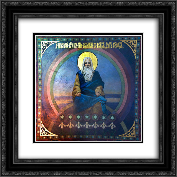 God - the Creator, the days of creation 20x20 Black Ornate Wood Framed Art Print Poster with Double Matting by Kotarbinski, Wilhelm