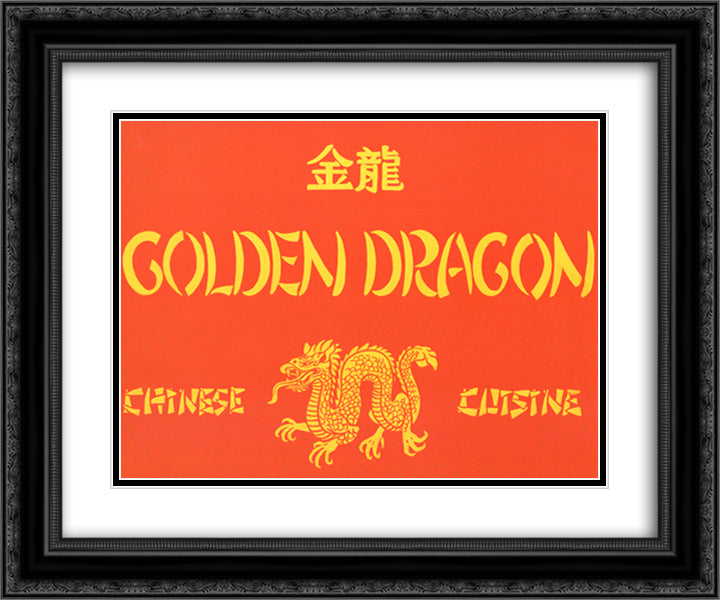 Golden Dragon 18x15 Black Ornate Wood Framed Art Print Poster with Double Matting by Michaels, Eric