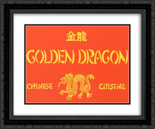 Golden Dragon 18x15 Black Ornate Wood Framed Art Print Poster with Double Matting by Michaels, Eric