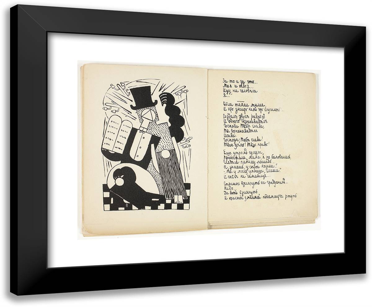 An Account of the Life of One Nadienka and of Certain Revelations She Had 24x20 Black Modern Wood Framed Art Print Poster by Rivera, Diego