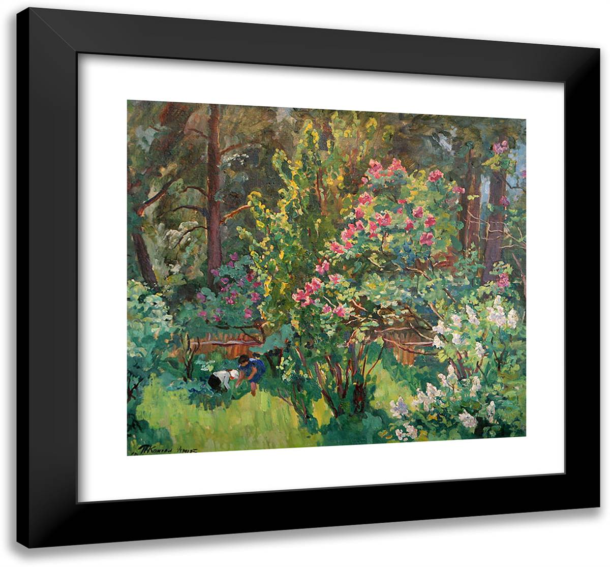 Children in the Park 21x20 Black Modern Wood Framed Art Print Poster by Konchalovsky, Piotr