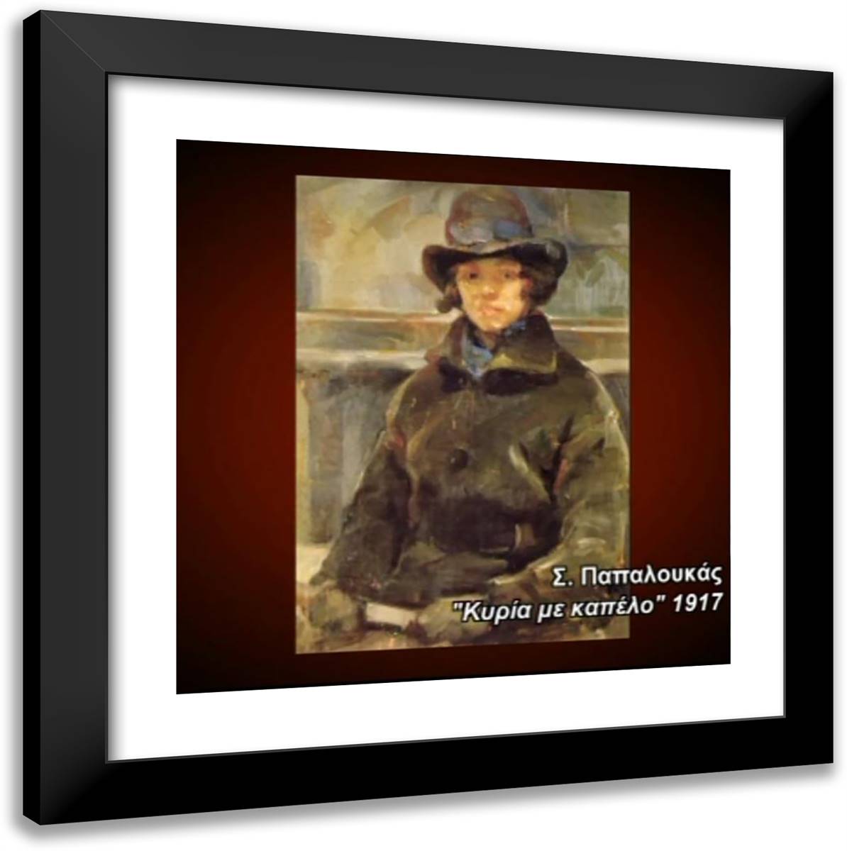 Lady with Hat 20x20 Black Modern Wood Framed Art Print Poster by Papaloukas, Spyros