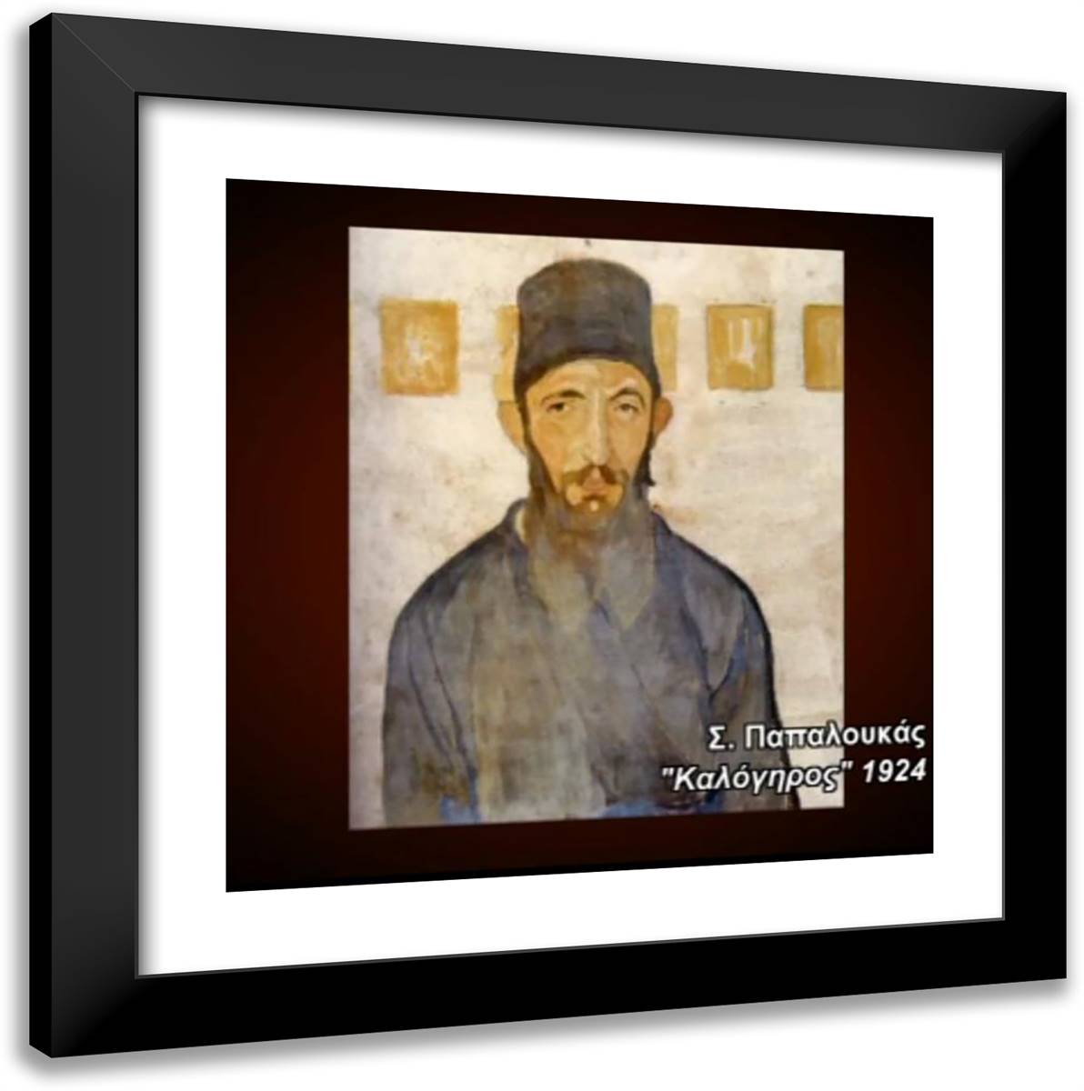 Monk 20x20 Black Modern Wood Framed Art Print Poster by Papaloukas, Spyros