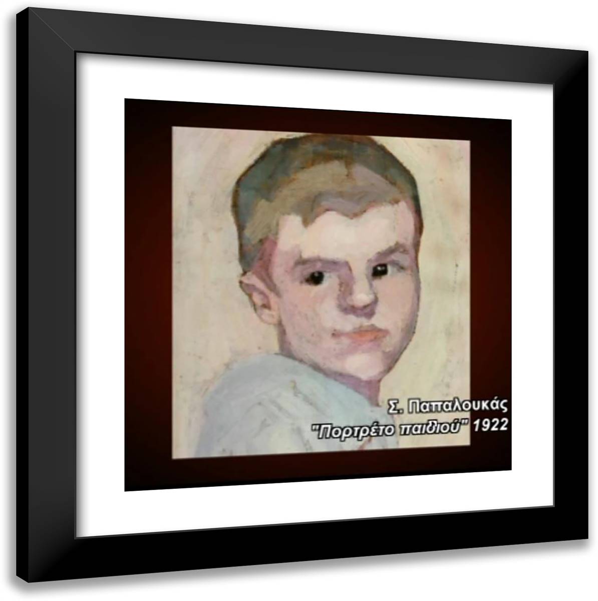 Portrait of a Boy  20x20 Black Modern Wood Framed Art Print Poster by Papaloukas, Spyros