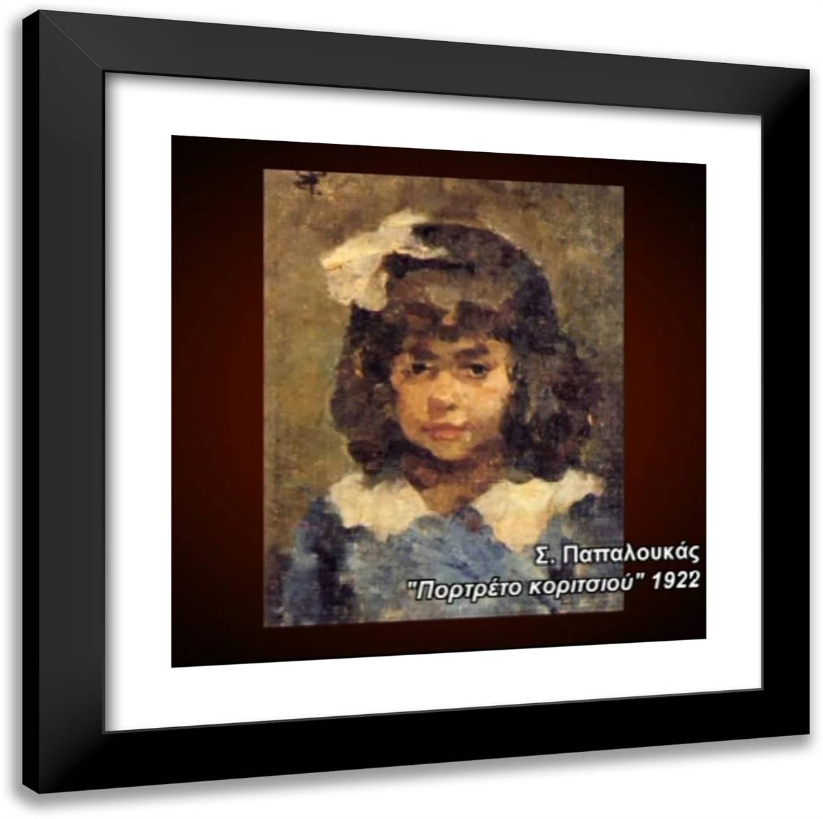 Portrait of Girl  20x20 Black Modern Wood Framed Art Print Poster by Papaloukas, Spyros