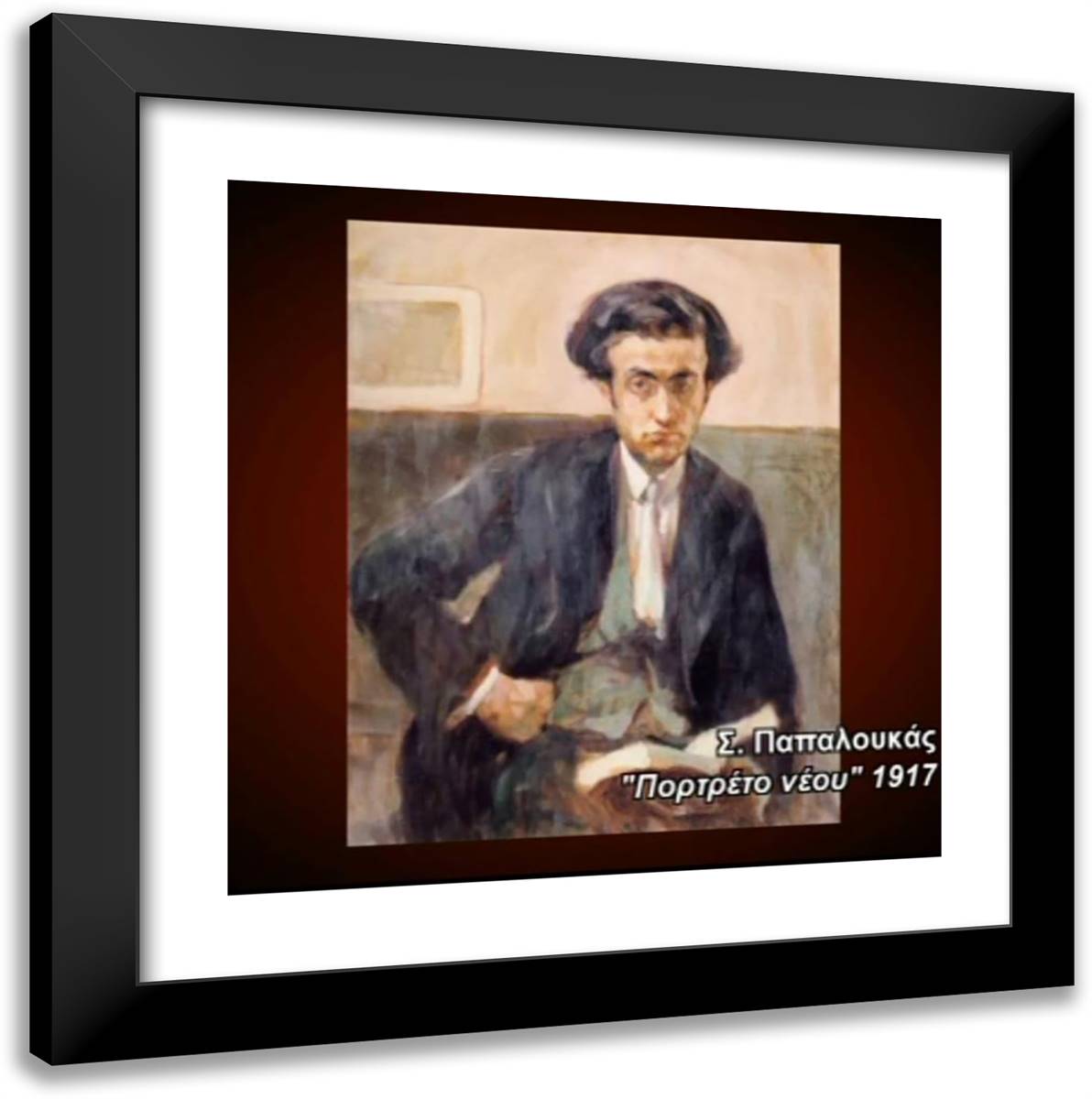 Portrait of Young Man  20x20 Black Modern Wood Framed Art Print Poster by Papaloukas, Spyros