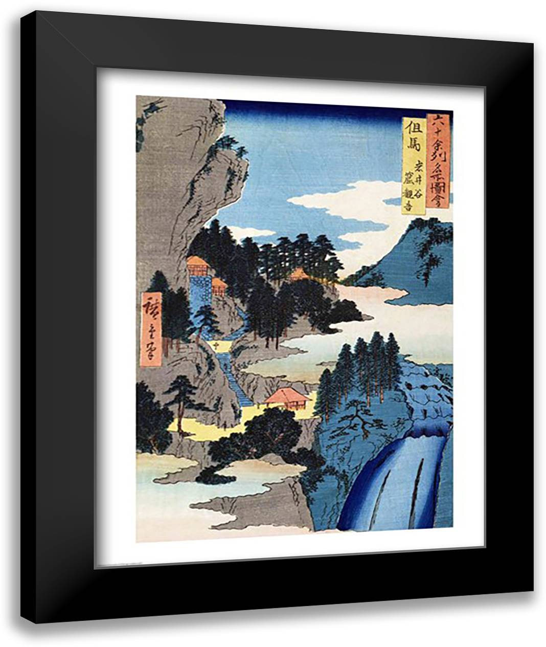 Mountain landscape 22x28 Black Modern Wood Framed Art Print Poster by Hiroshige, Utagawa