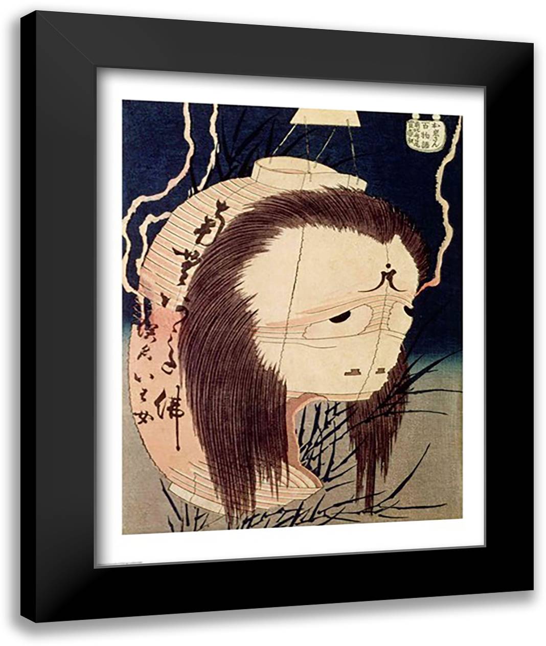 Japanese Ghost 22x28 Black Modern Wood Framed Art Print Poster by Hokusai, Katsushika