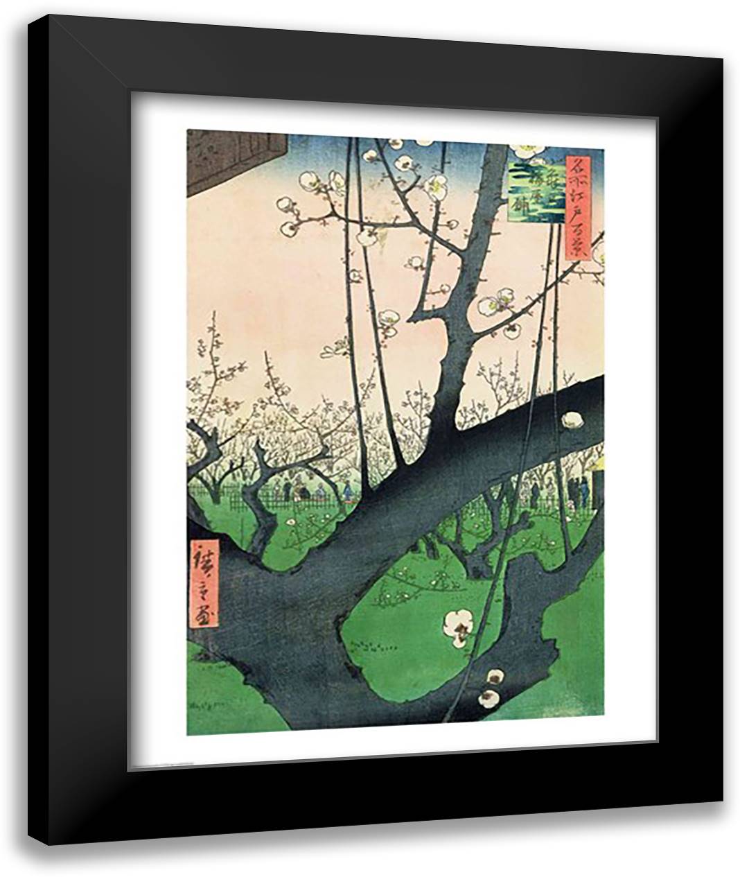Branch of a Flowering Plum Tree 22x28 Black Modern Wood Framed Art Print Poster by Hiroshige, Utagawa